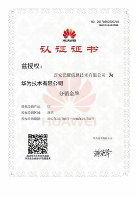 河北邁思網絡科技 網絡技術服務的創新引領者